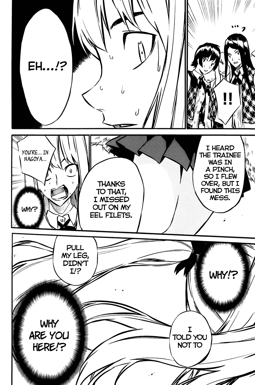 AKB49 - Renai Kinshi Jourei Chapter 16 page 24 - Chapter 16: Under & Under
