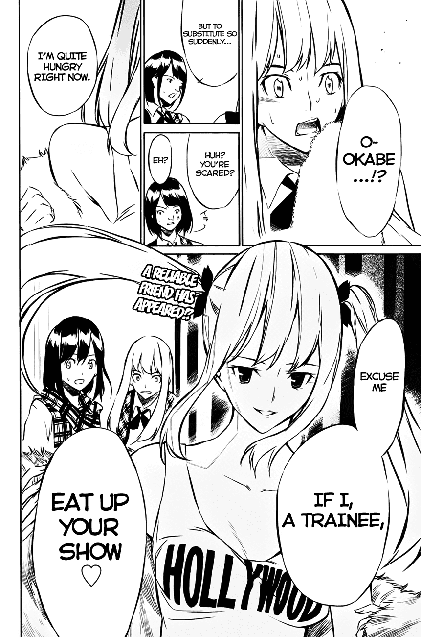 AKB49 - Renai Kinshi Jourei Chapter 16 page 26 - Chapter 16: Under & Under