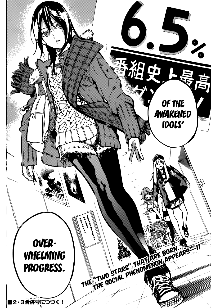 AKB49 - Renai Kinshi Jourei Chapter 161 page 21 - Chapter 161: Don't Call It Like the Moon