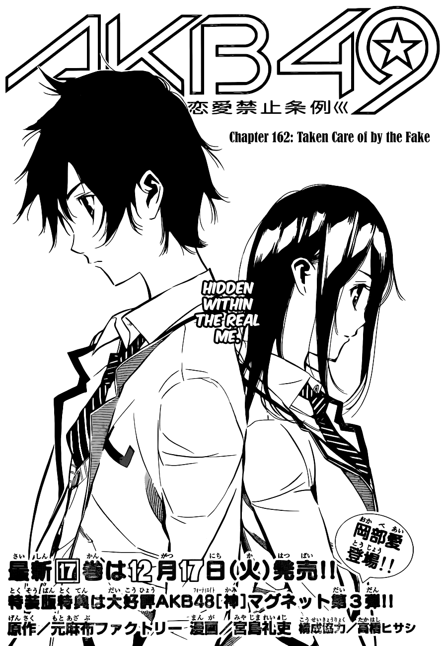 AKB49 - Renai Kinshi Jourei Chapter 162 page 3 - Chapter 162: Taken Care of by the Fake