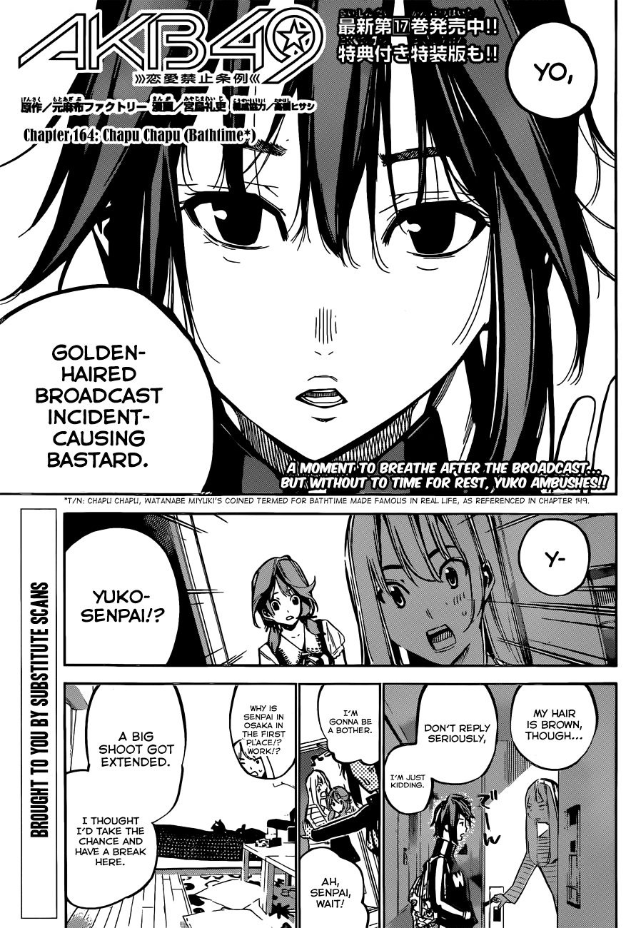 AKB49 - Renai Kinshi Jourei Chapter 164 page 3 - Chapter 164: Chabu Chabu (Bathtime)
