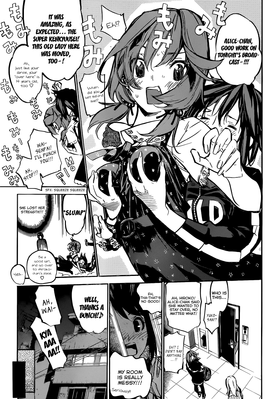 AKB49 - Renai Kinshi Jourei Chapter 164 page 5 - Chapter 164: Chabu Chabu (Bathtime)