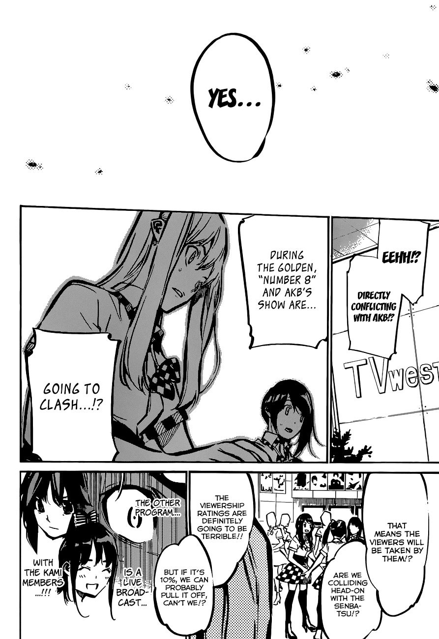 AKB49 - Renai Kinshi Jourei Chapter 166 page 15 - Chapter 166: Please, To This Chair