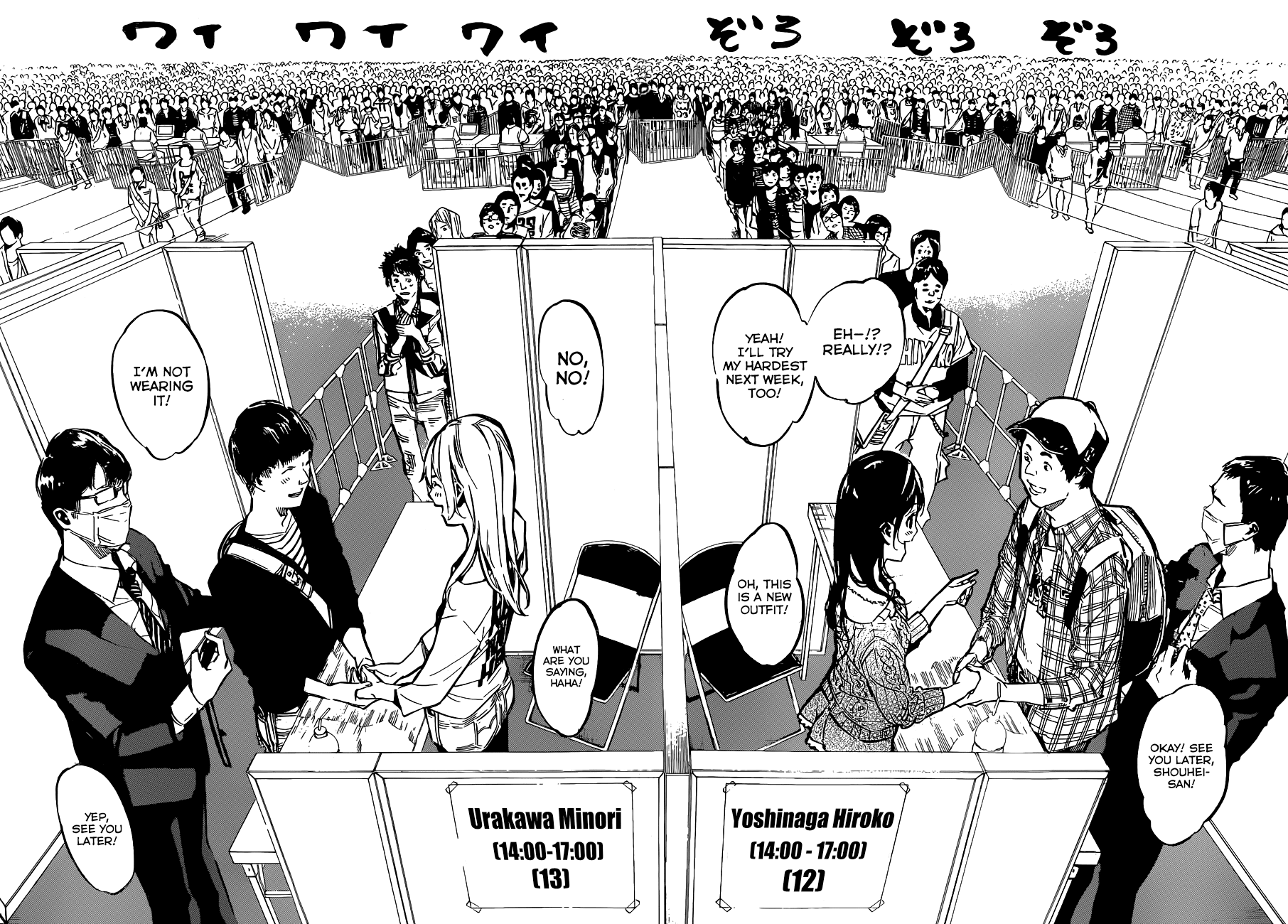 AKB49 - Renai Kinshi Jourei Chapter 166 page 17 - Chapter 166: Please, To This Chair