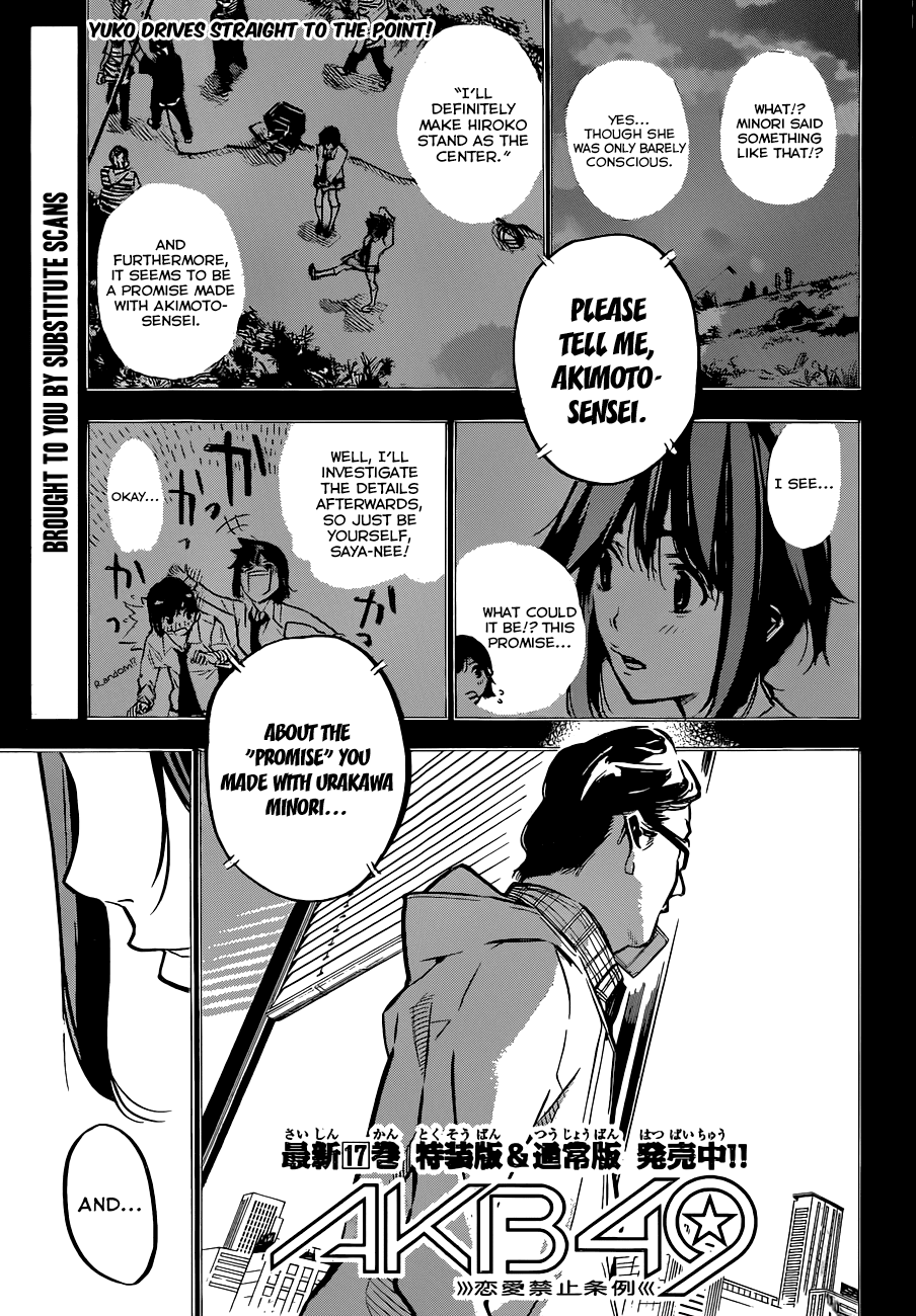 AKB49 - Renai Kinshi Jourei Chapter 166 page 3 - Chapter 166: Please, To This Chair