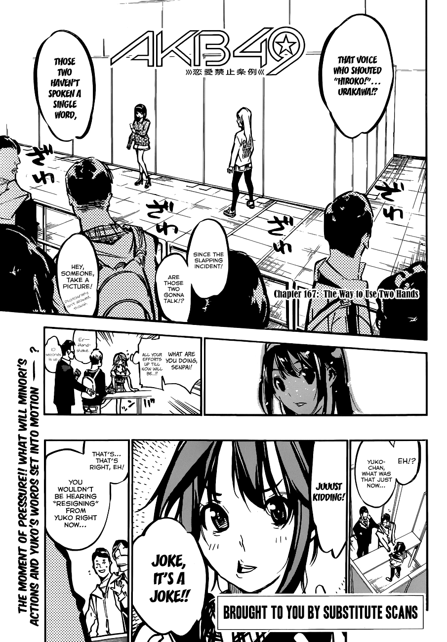 AKB49 - Renai Kinshi Jourei Chapter 167 page 3 - Chapter 167: The Way to Use Two Hands