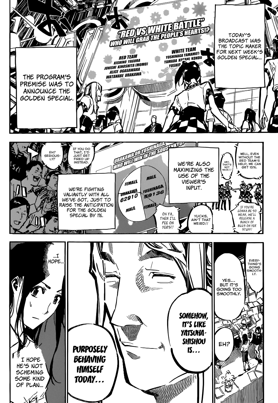 AKB49 - Renai Kinshi Jourei Chapter 168 page 11 - Chapter 168: Repaying the Favor