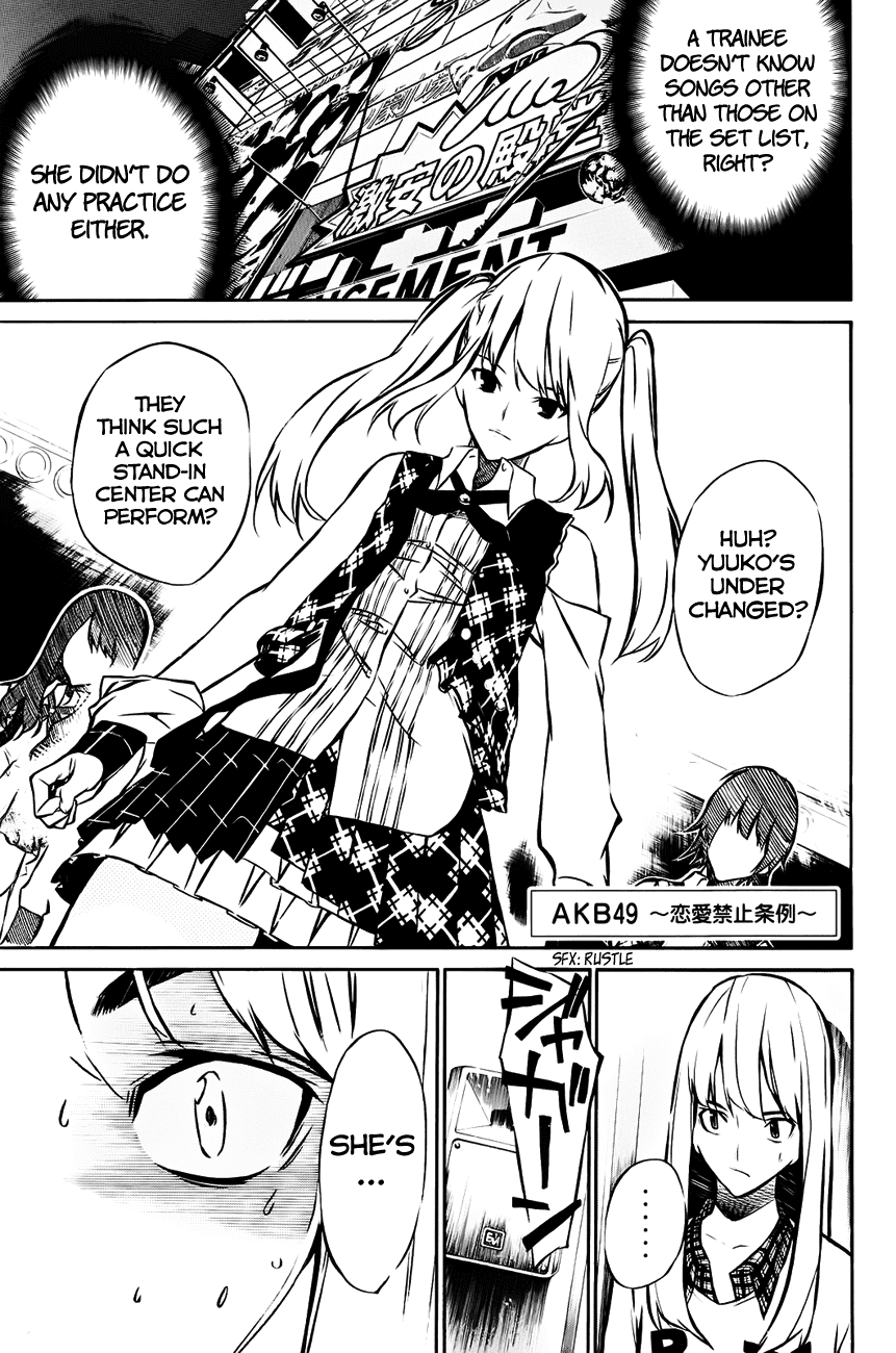 AKB49 - Renai Kinshi Jourei Chapter 17 page 1 - Chapter 17: Unity Power