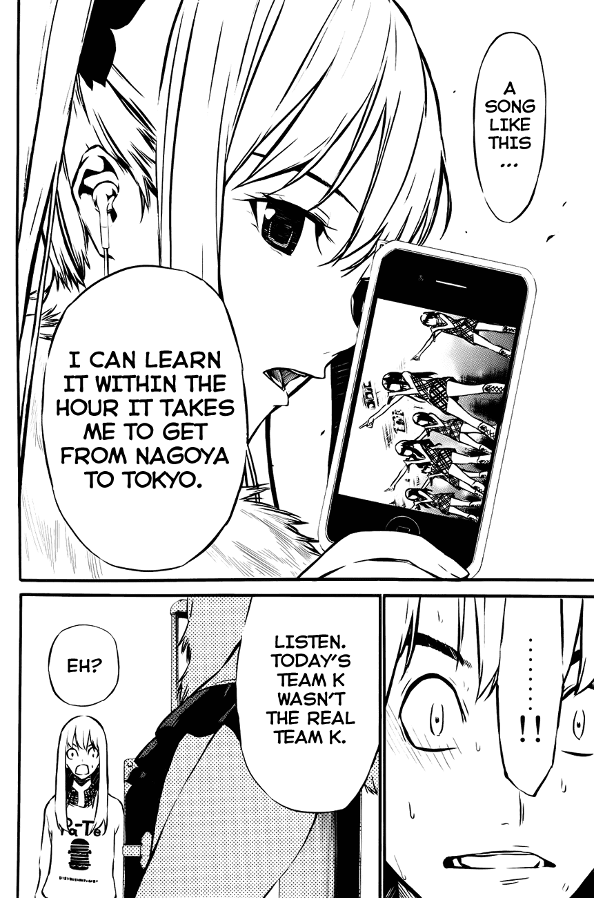 AKB49 - Renai Kinshi Jourei Chapter 17 page 11 - Chapter 17: Unity Power