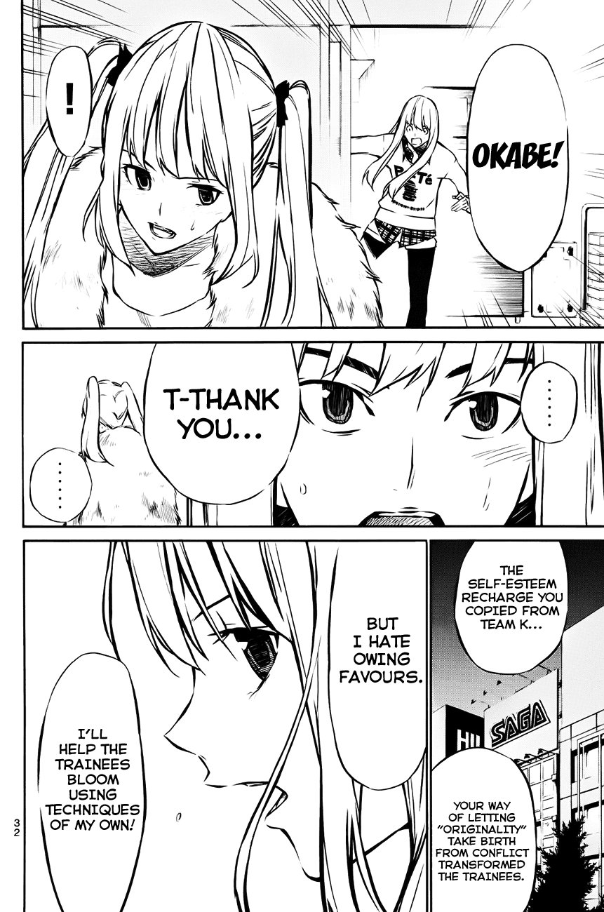 AKB49 - Renai Kinshi Jourei Chapter 17 page 9 - Chapter 17: Unity Power