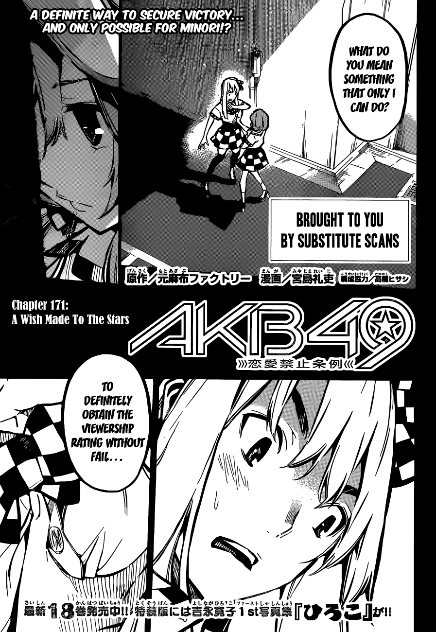 AKB49 - Renai Kinshi Jourei Chapter 171 page 3 - Chapter 171: A Wish Made to the Stars