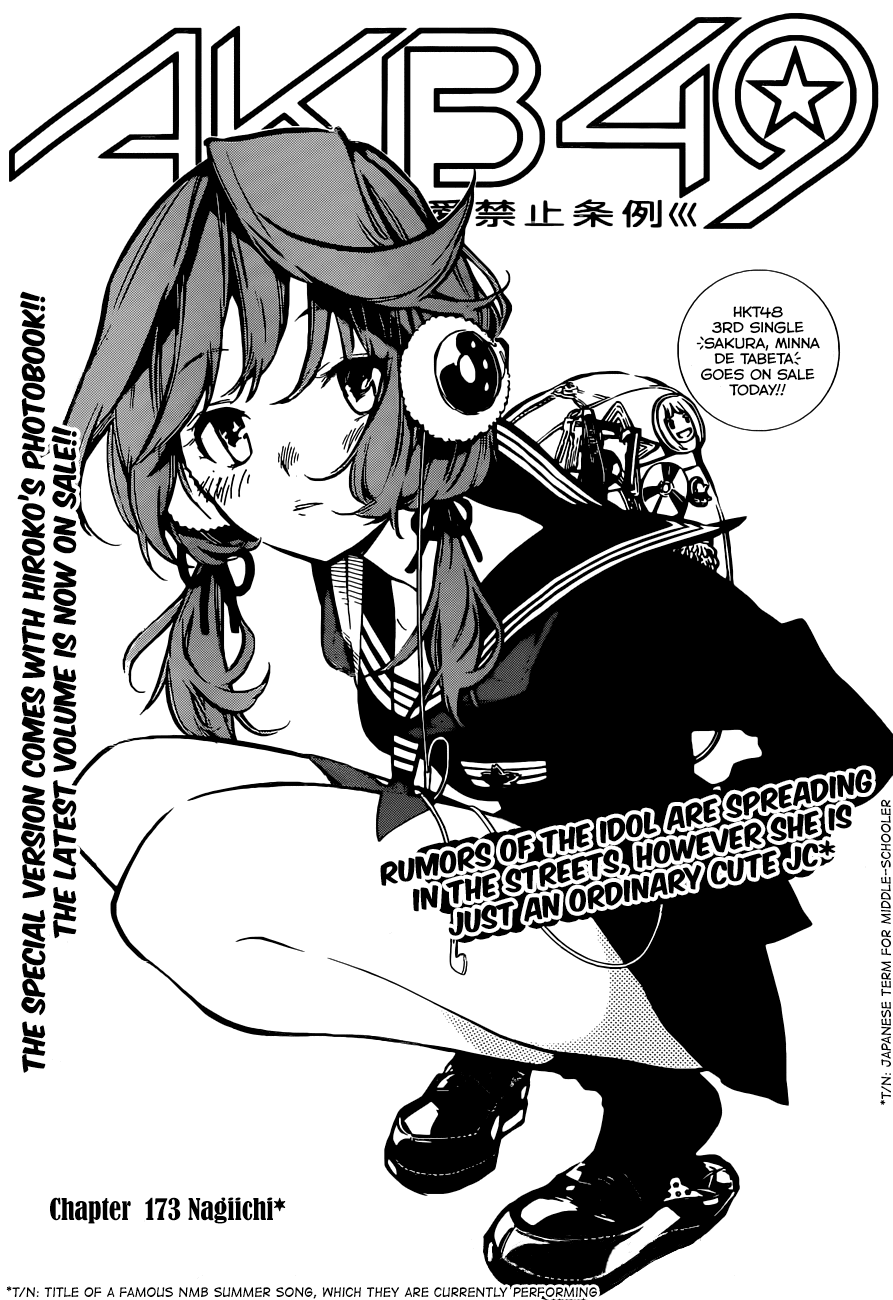 AKB49 - Renai Kinshi Jourei Chapter 173 page 4 - Chapter 173: Nagiichi