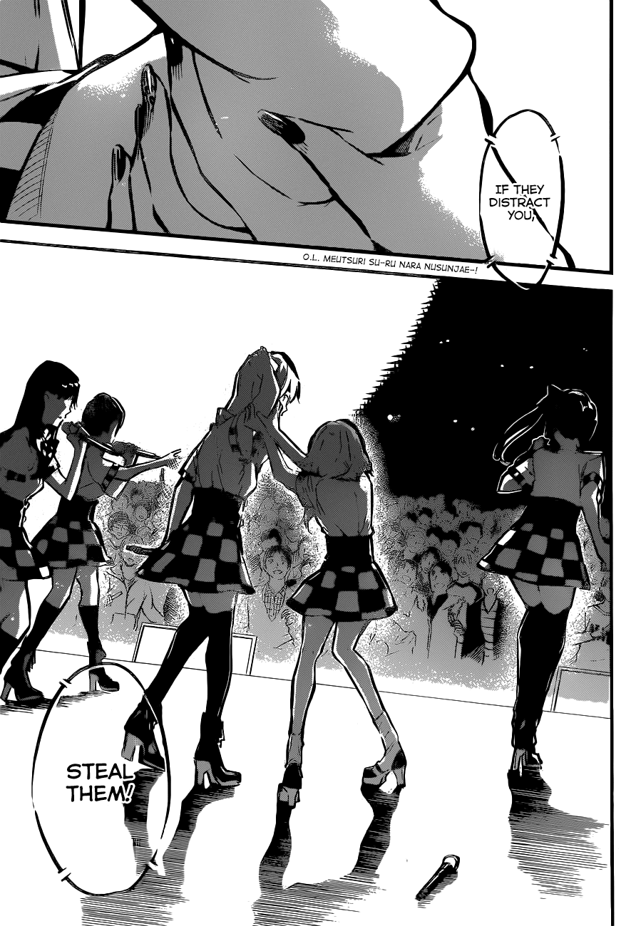 AKB49 - Renai Kinshi Jourei Chapter 173 page 5 - Chapter 173: Nagiichi