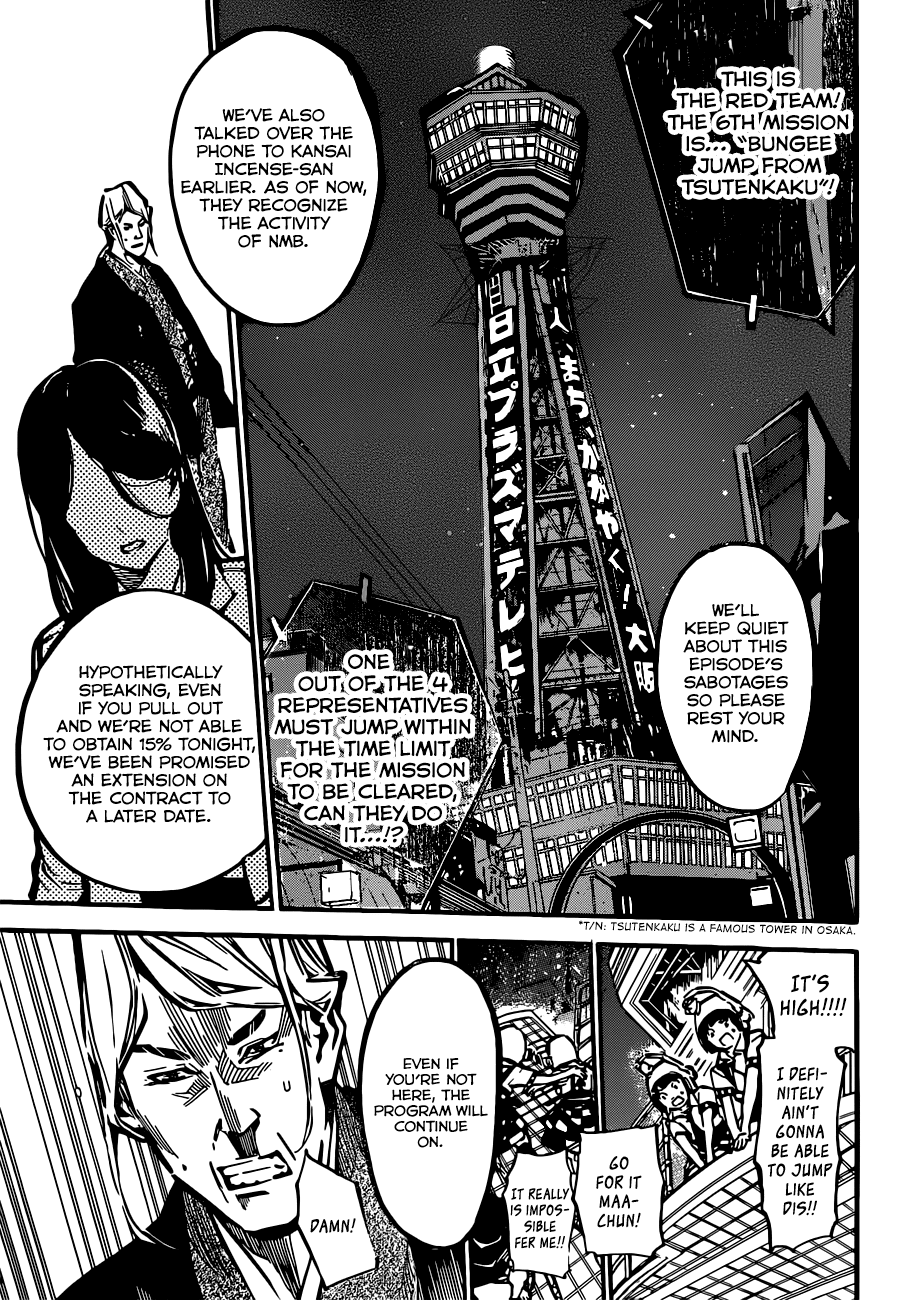AKB49 - Renai Kinshi Jourei Chapter 174 page 13 - Chapter 174: Stage Curtain