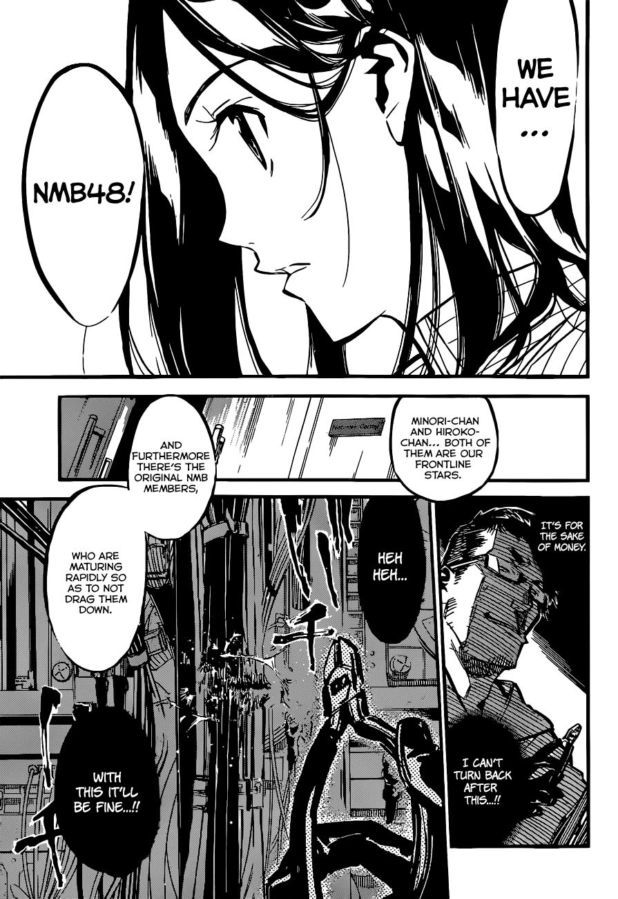 AKB49 - Renai Kinshi Jourei Chapter 174 page 17 - Chapter 174: Stage Curtain