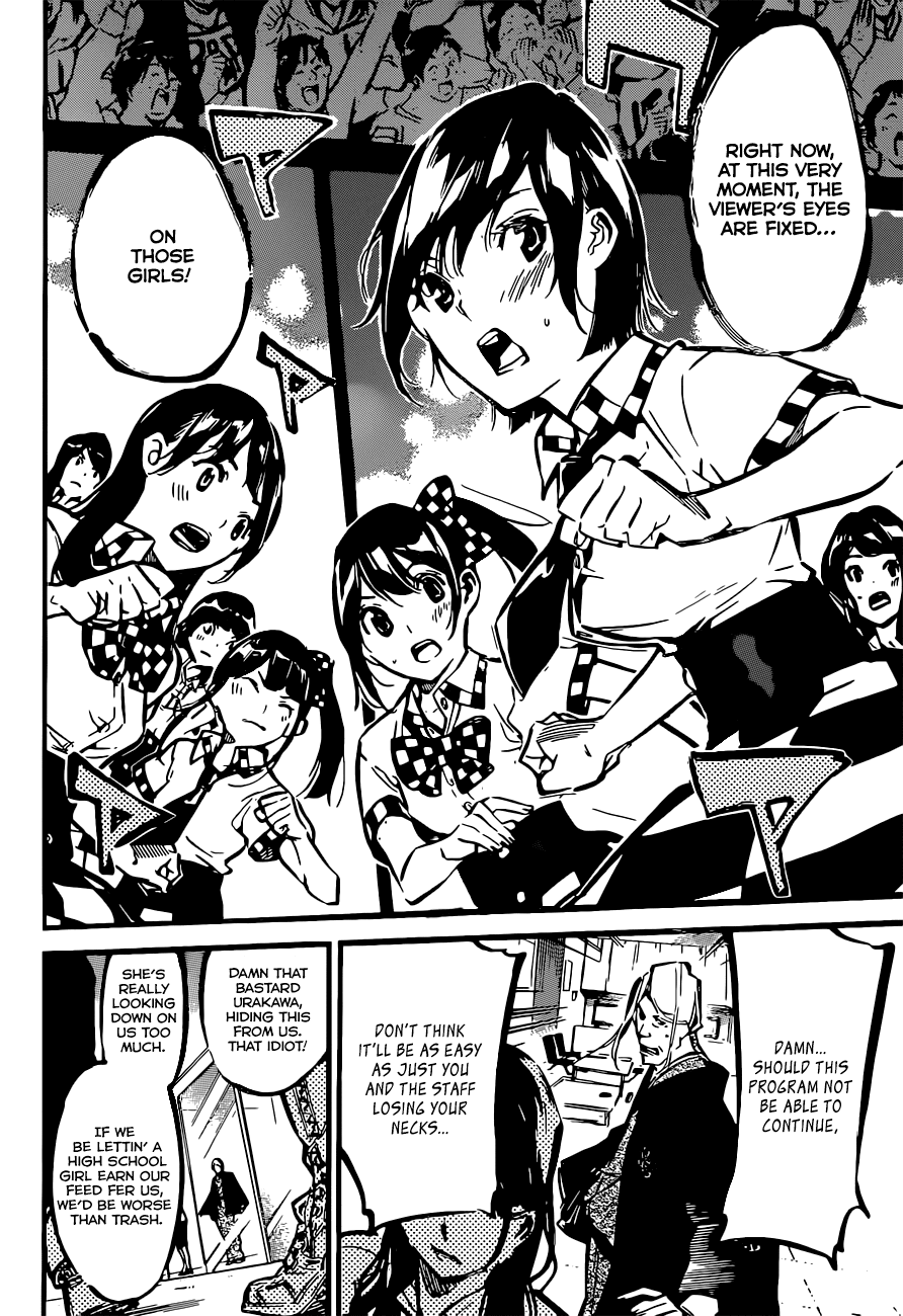 AKB49 - Renai Kinshi Jourei Chapter 174 page 18 - Chapter 174: Stage Curtain