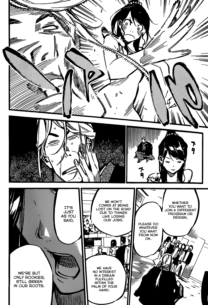 AKB49 - Renai Kinshi Jourei Chapter 174 page 20 - Chapter 174: Stage Curtain