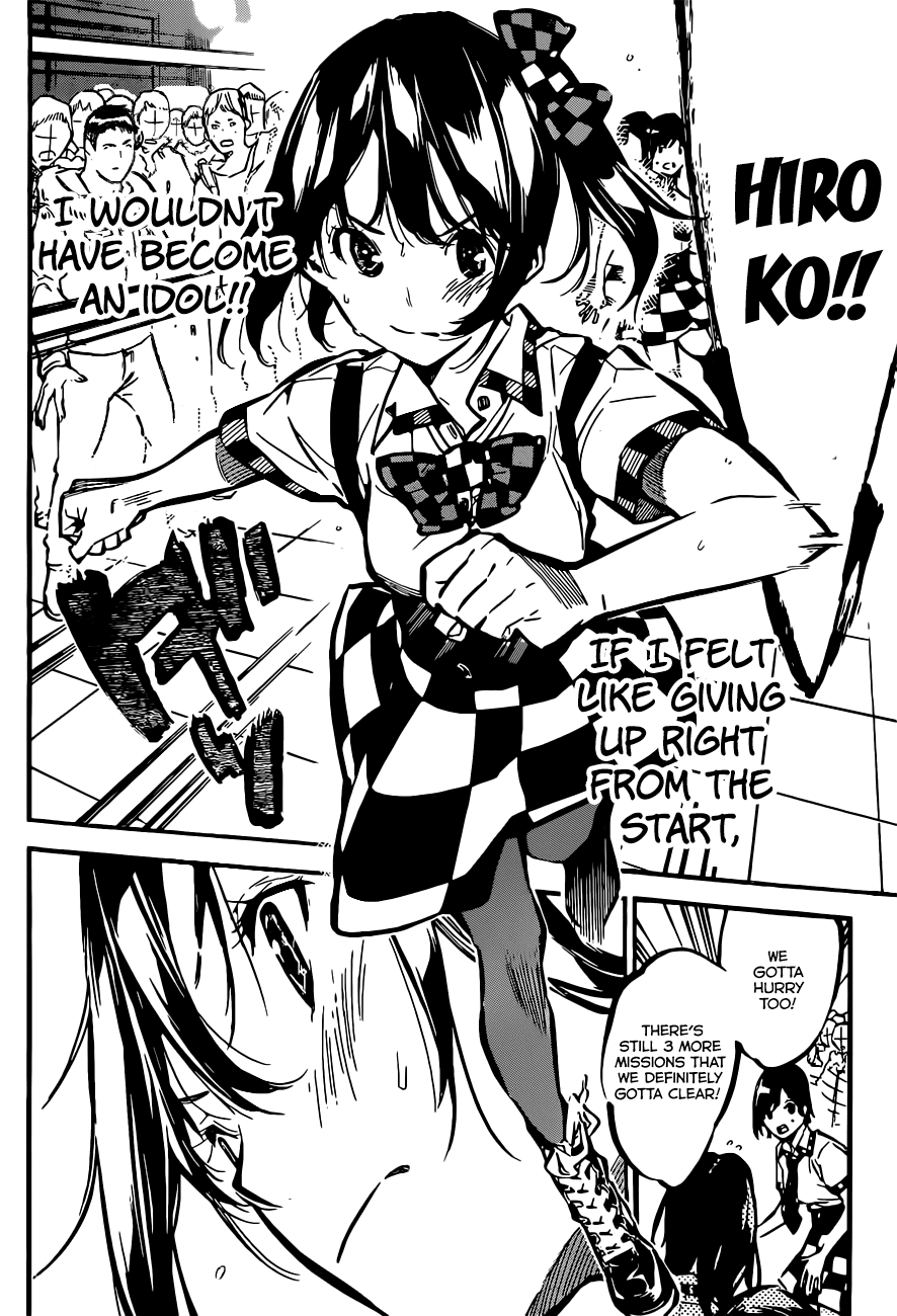 AKB49 - Renai Kinshi Jourei Chapter 174 page 4 - Chapter 174: Stage Curtain