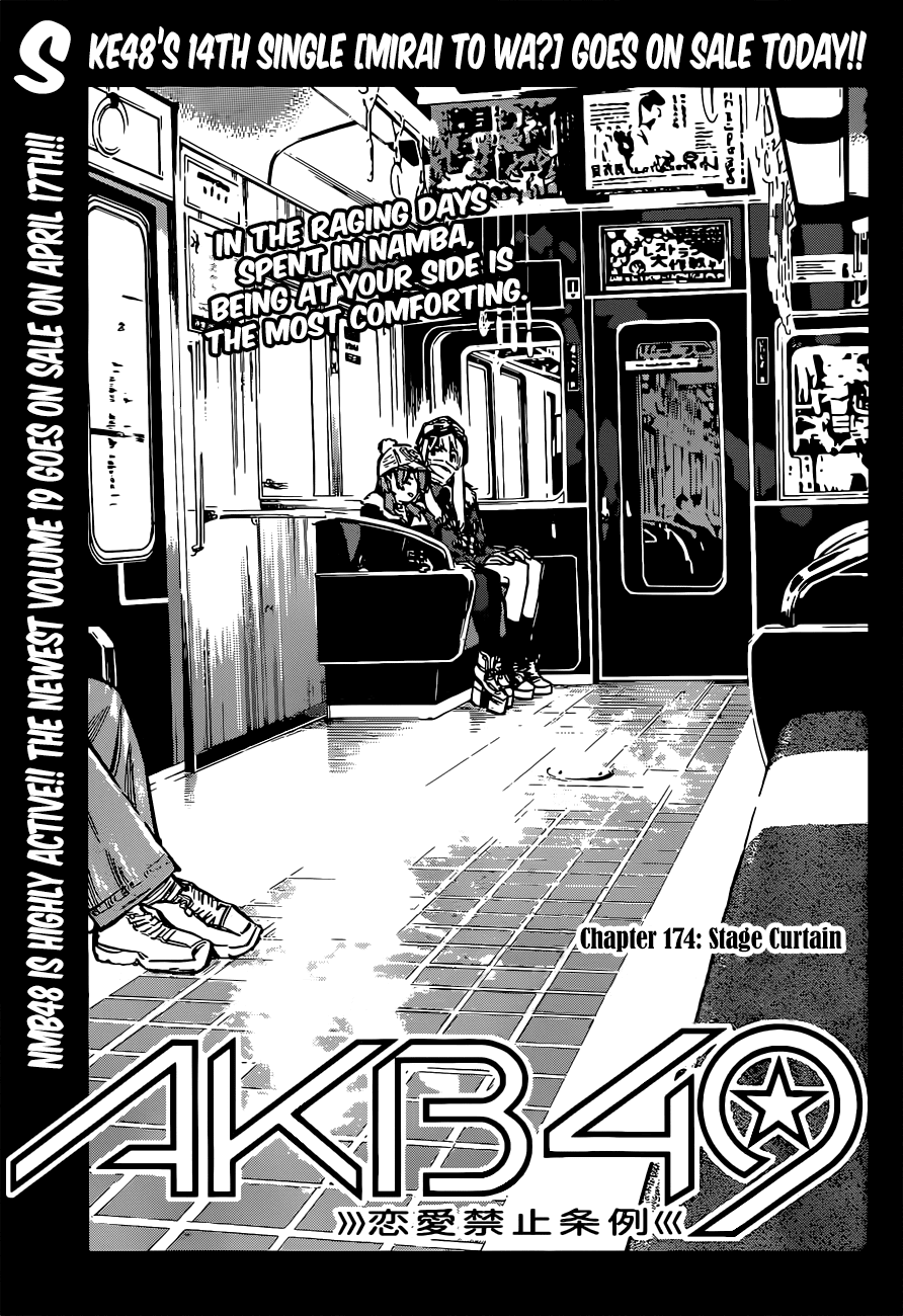 AKB49 - Renai Kinshi Jourei Chapter 174 page 5 - Chapter 174: Stage Curtain