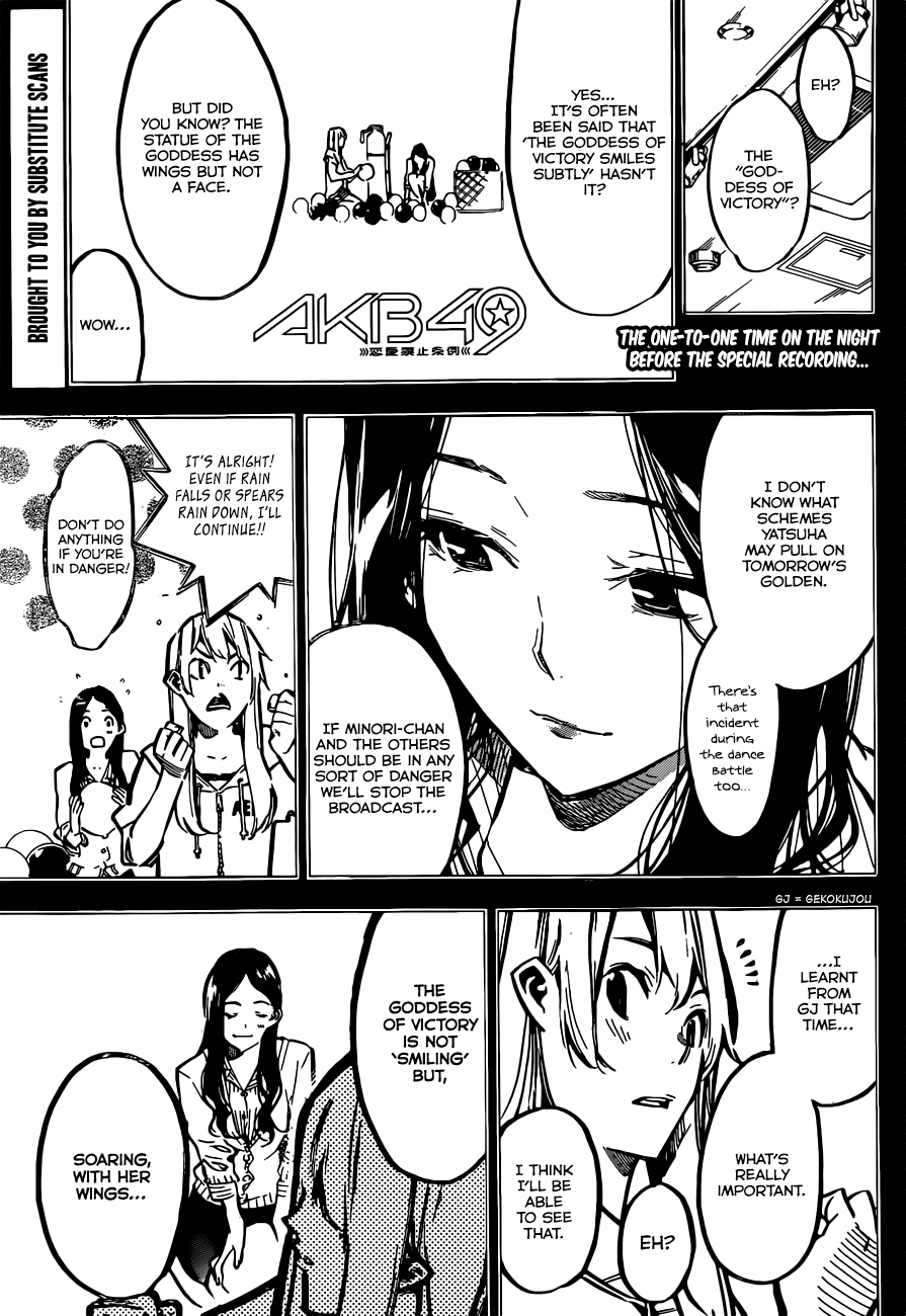 AKB49 - Renai Kinshi Jourei Chapter 175 page 3 - Chapter 175: The Goddess of Victory Doesn't Smile