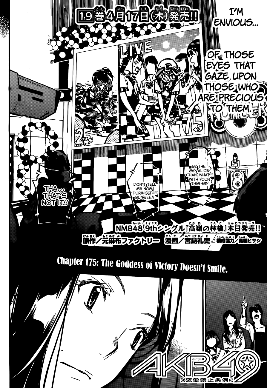 AKB49 - Renai Kinshi Jourei Chapter 175 page 4 - Chapter 175: The Goddess of Victory Doesn't Smile
