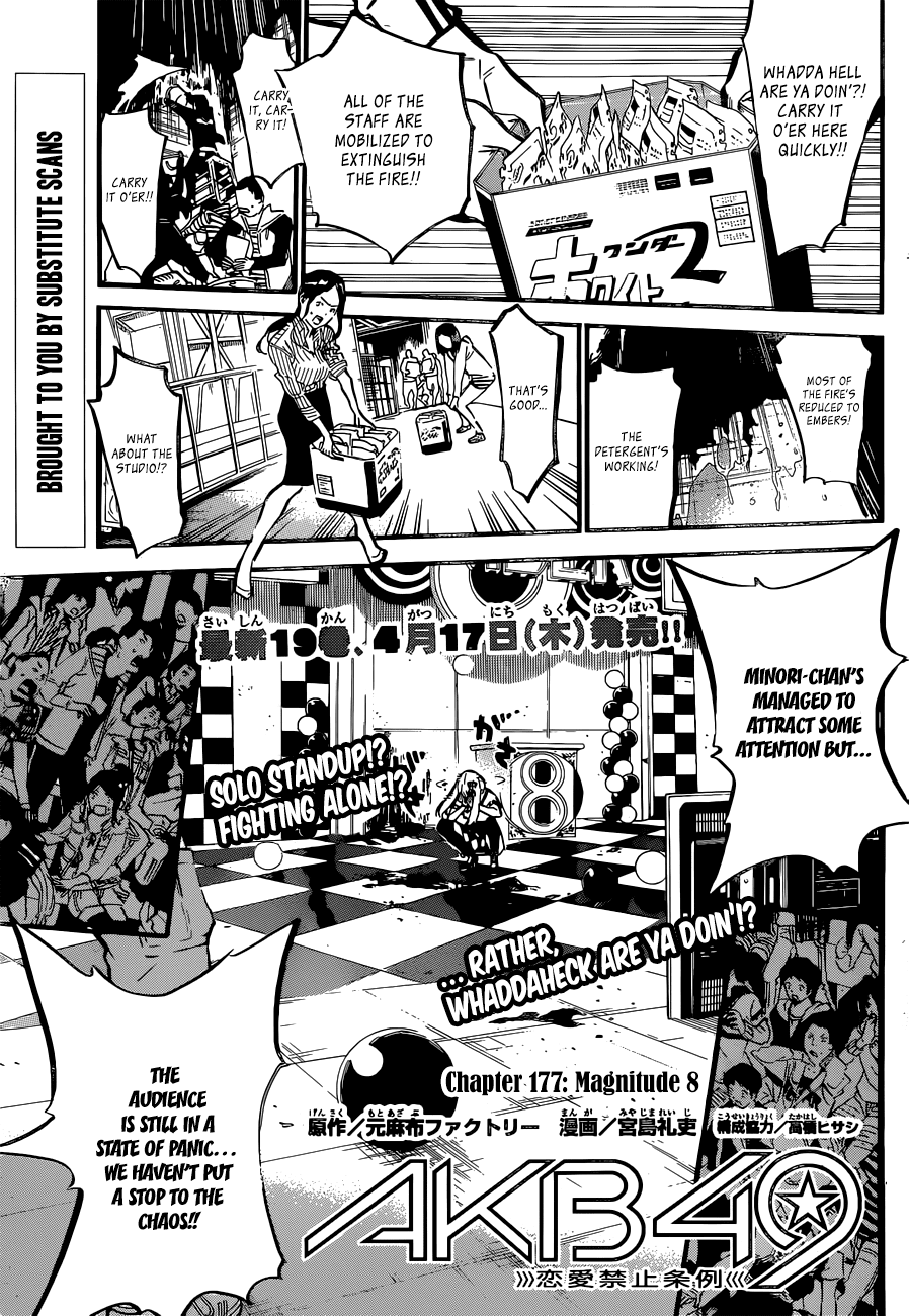 AKB49 - Renai Kinshi Jourei Chapter 177 page 3 - Chapter 177: Magnitude 8