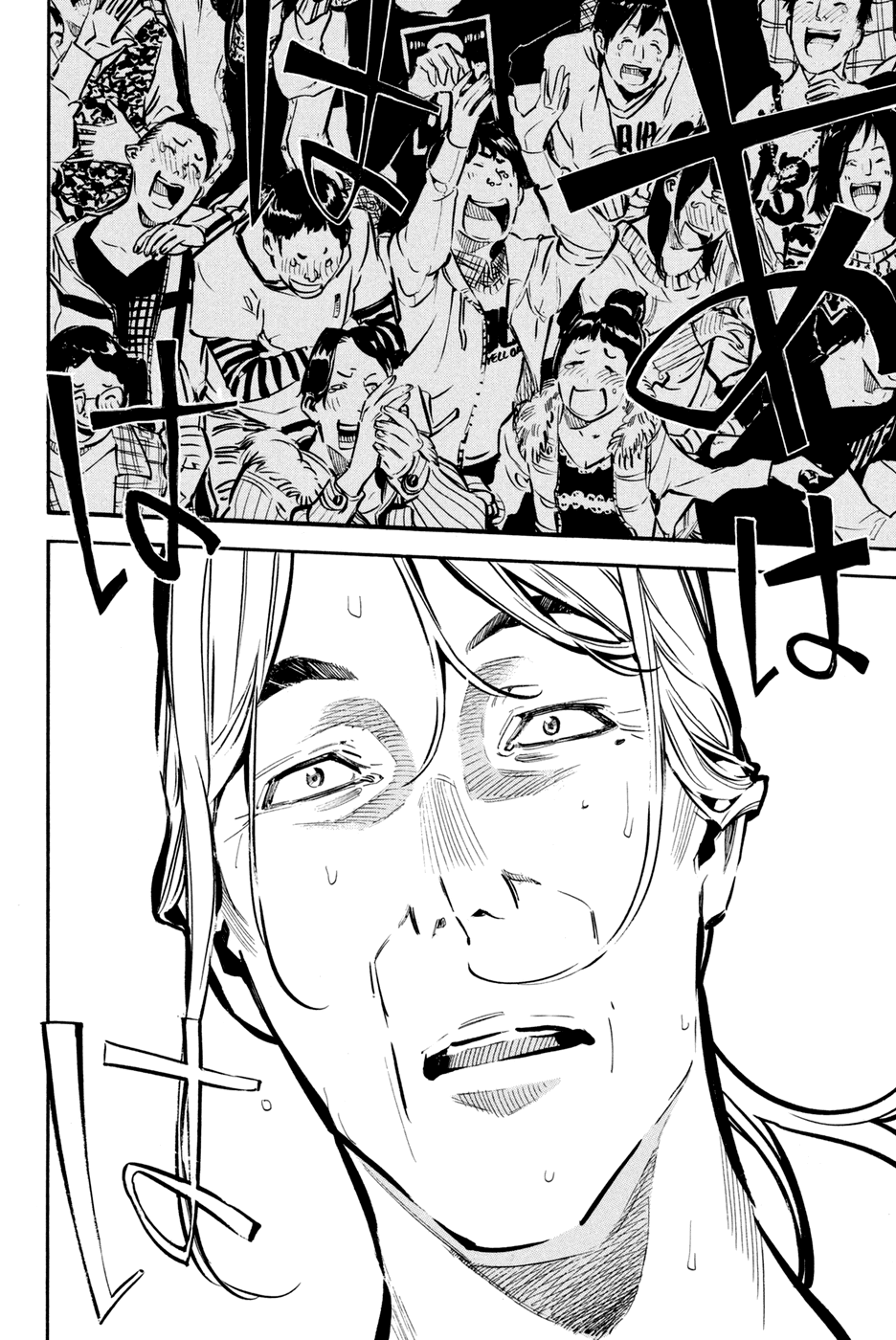 AKB49 - Renai Kinshi Jourei Chapter 178 page 9 - Chapter 178: Ain't No Way Your Dreams Will Be Fulfilled