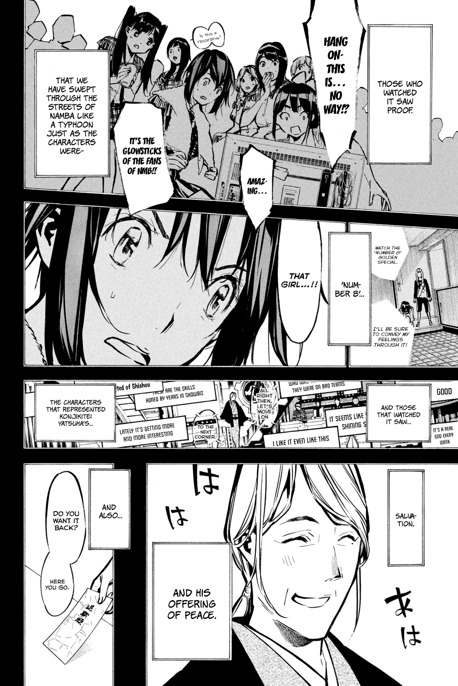 AKB49 - Renai Kinshi Jourei Chapter 179 page 17 - Chapter 179: The Final Catharsis