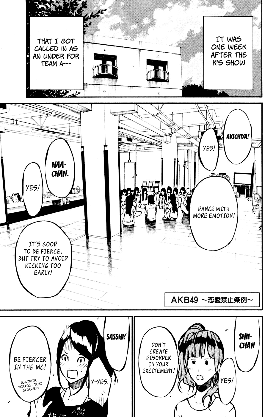 AKB49 - Renai Kinshi Jourei Chapter 18 page 1 - Chapter 18: Heart Racing