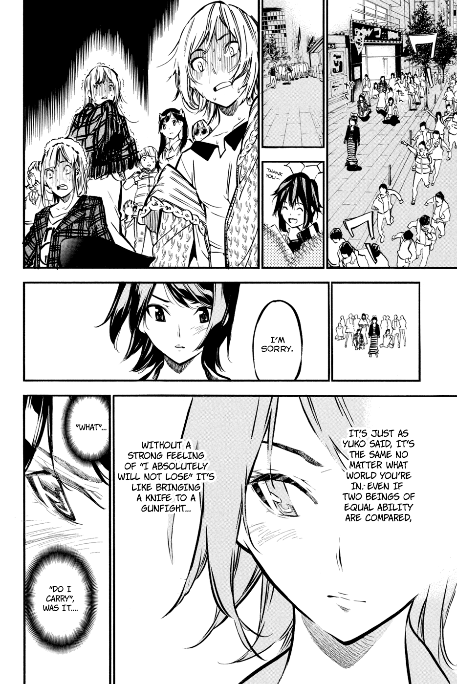 AKB49 - Renai Kinshi Jourei Chapter 181 page 19 - Chapter 181: Party ga Hajimaru yo (The Party is Starting)