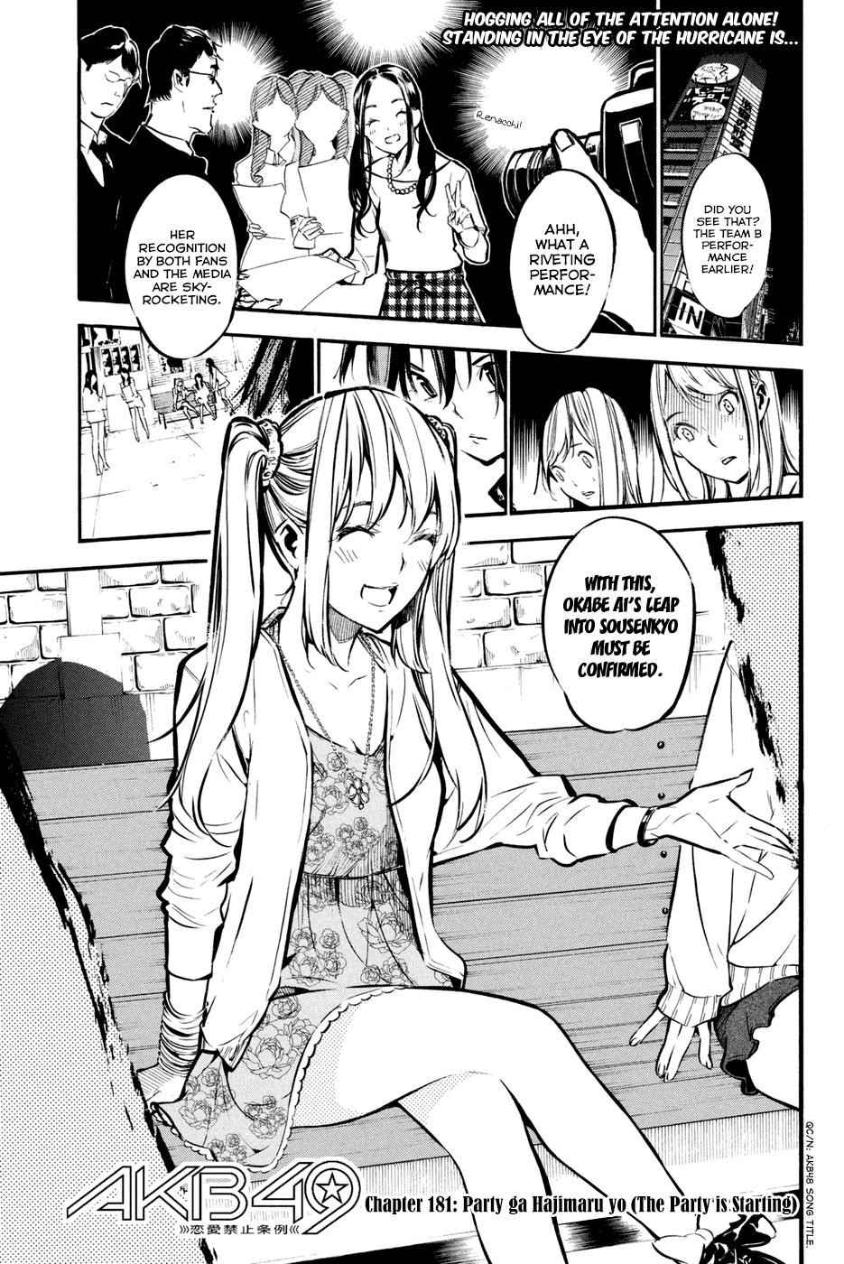 AKB49 - Renai Kinshi Jourei Chapter 181 page 3 - Chapter 181: Party ga Hajimaru yo (The Party is Starting)