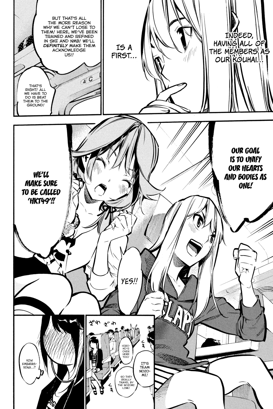 AKB49 - Renai Kinshi Jourei Chapter 182 page 6 - Chapter 182: Start End