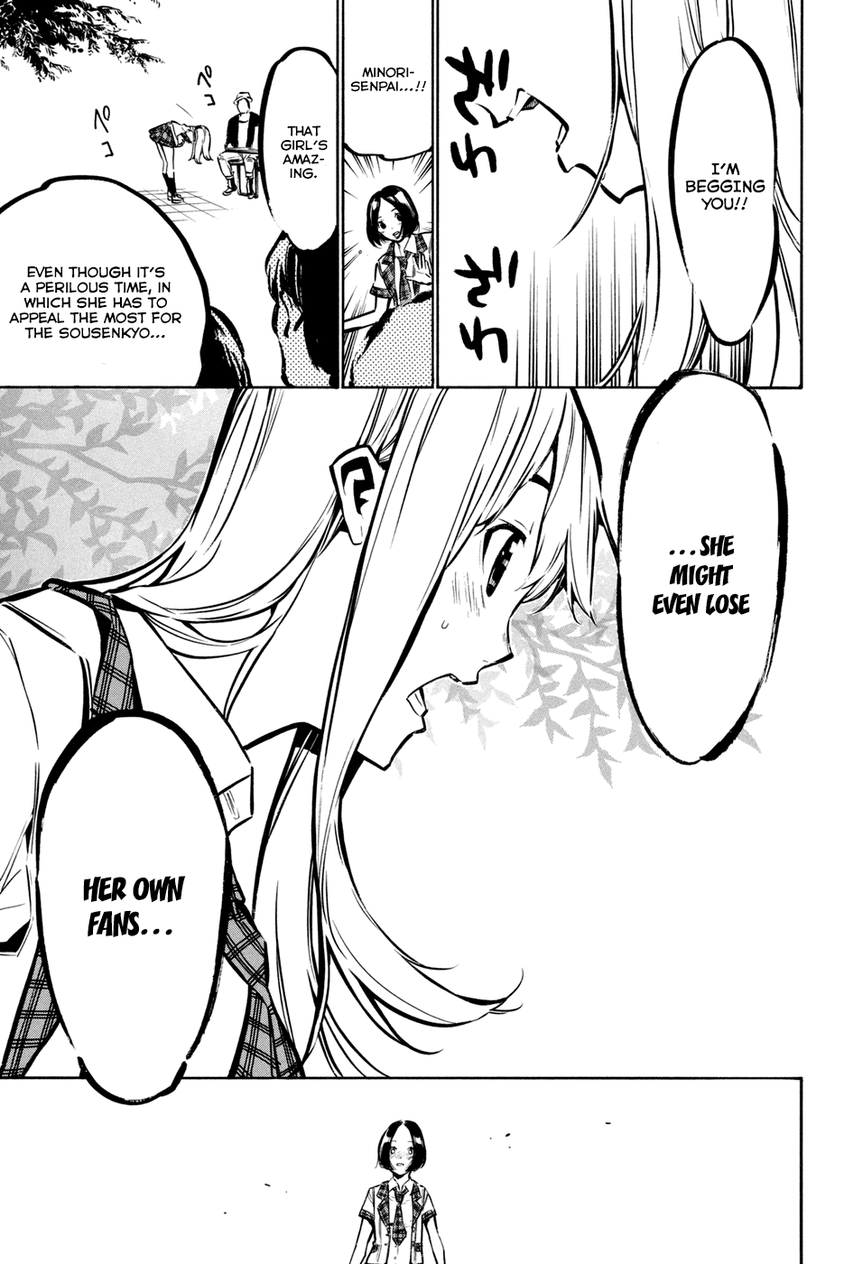 AKB49 - Renai Kinshi Jourei Chapter 185 page 17 - Chapter 185: Daughter of Hakata