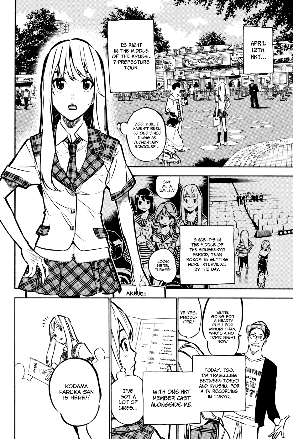 AKB49 - Renai Kinshi Jourei Chapter 185 page 6 - Chapter 185: Daughter of Hakata