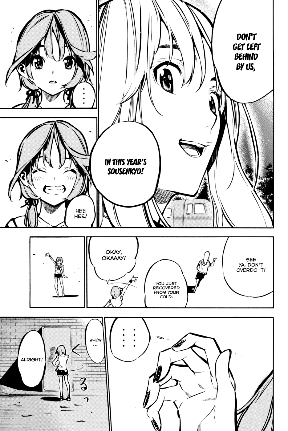 AKB49 - Renai Kinshi Jourei Chapter 186 page 17 - Chapter 186: Secret
