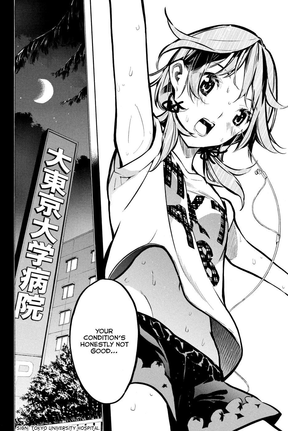AKB49 - Renai Kinshi Jourei Chapter 186 page 18 - Chapter 186: Secret
