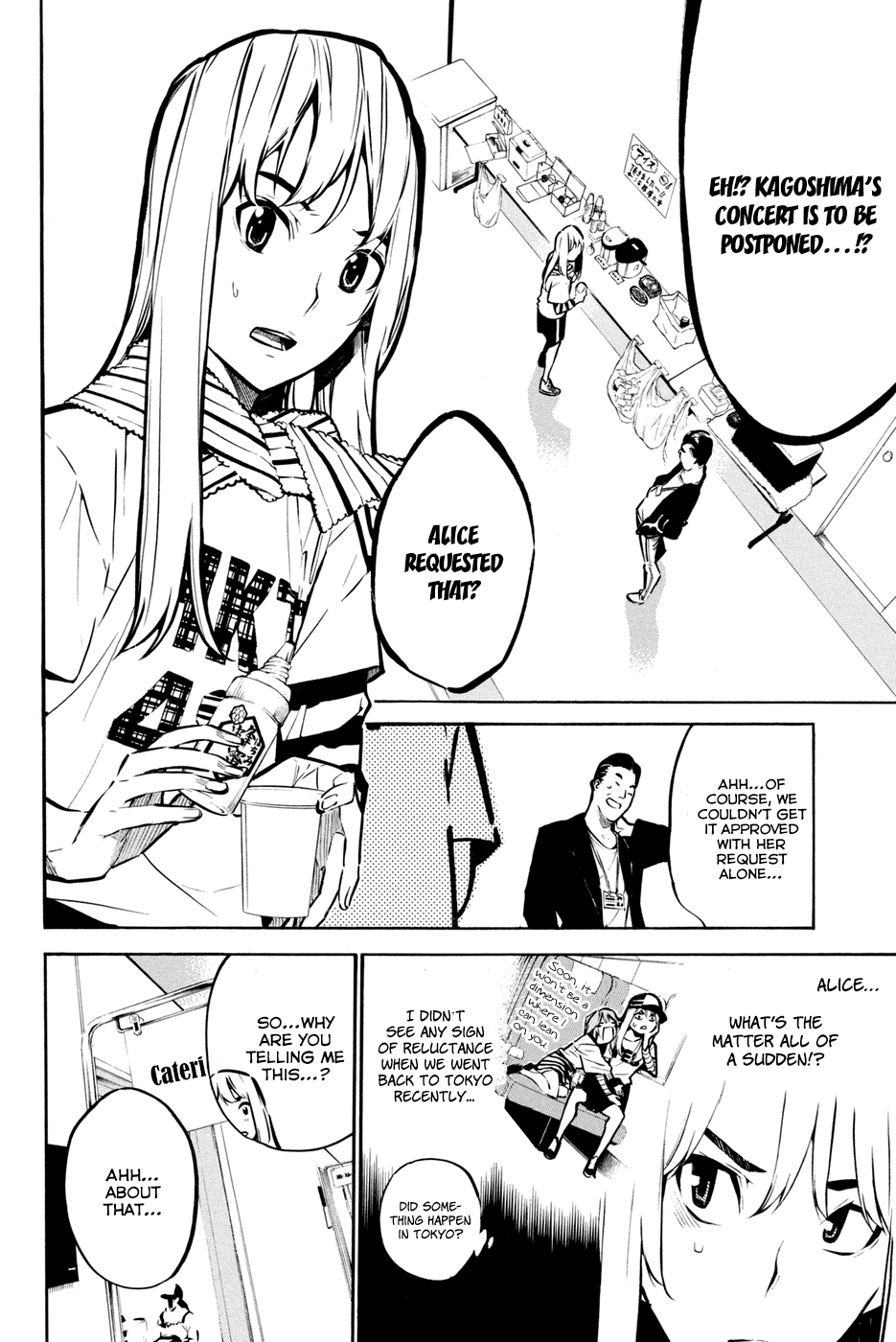 AKB49 - Renai Kinshi Jourei Chapter 186 page 4 - Chapter 186: Secret