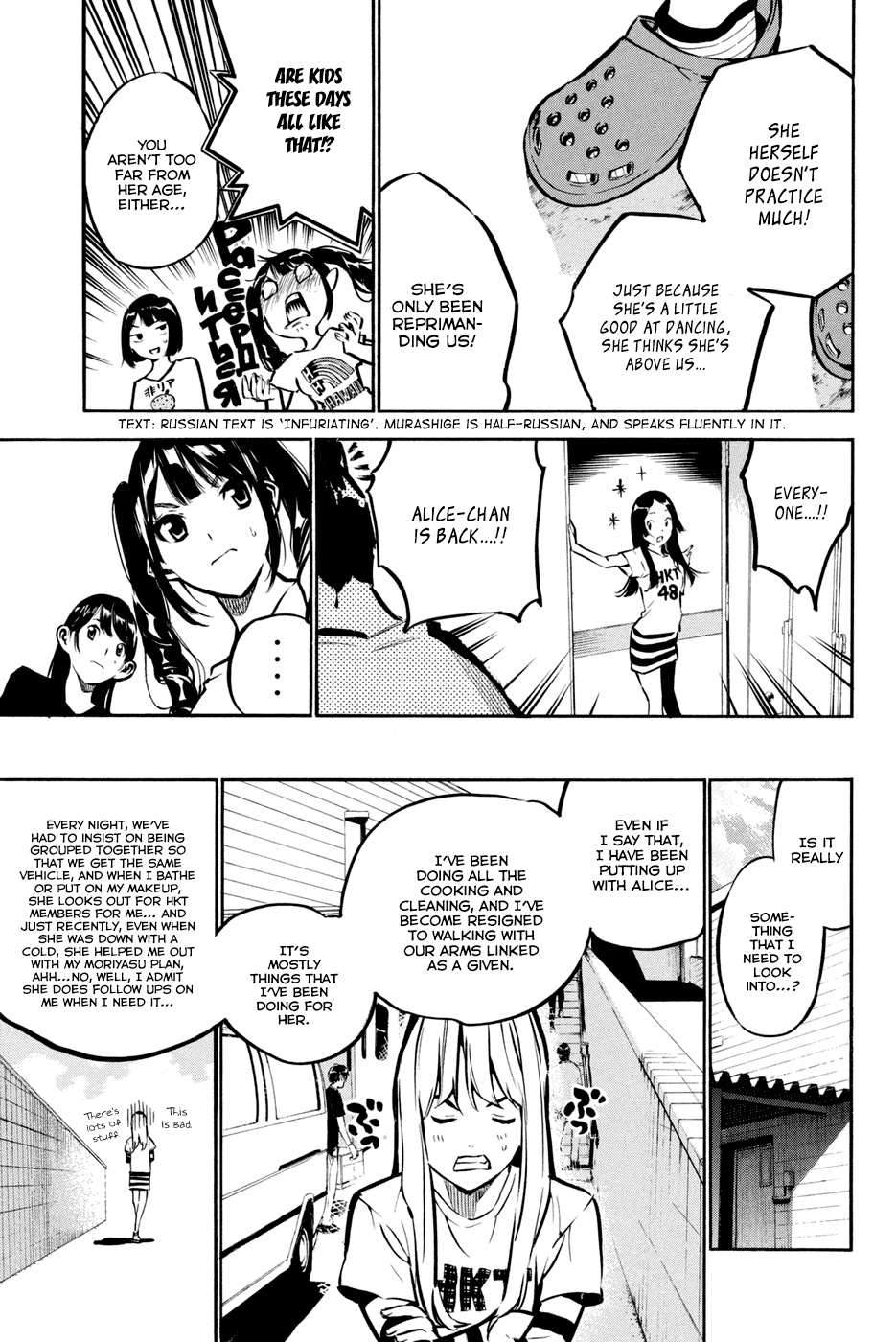 AKB49 - Renai Kinshi Jourei Chapter 186 page 7 - Chapter 186: Secret