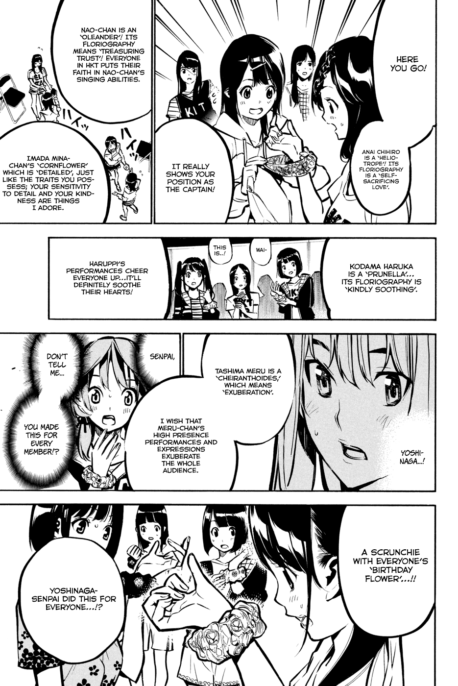AKB49 - Renai Kinshi Jourei Chapter 188 page 13 - Chapter 188: Its Floriography is "Full of Lies"