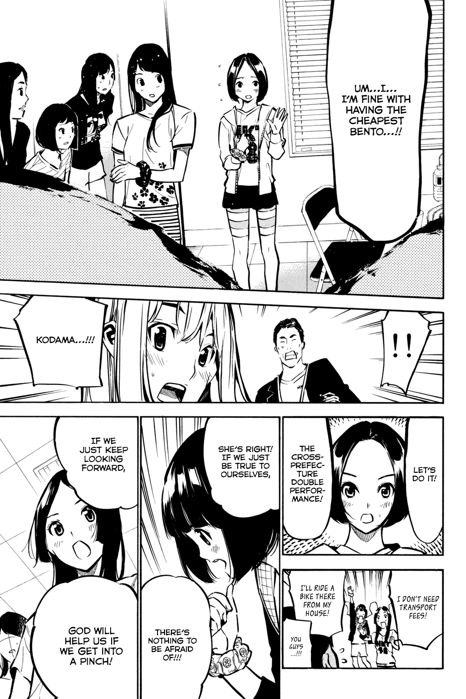 AKB49 - Renai Kinshi Jourei Chapter 188 page 15 - Chapter 188: Its Floriography is "Full of Lies"