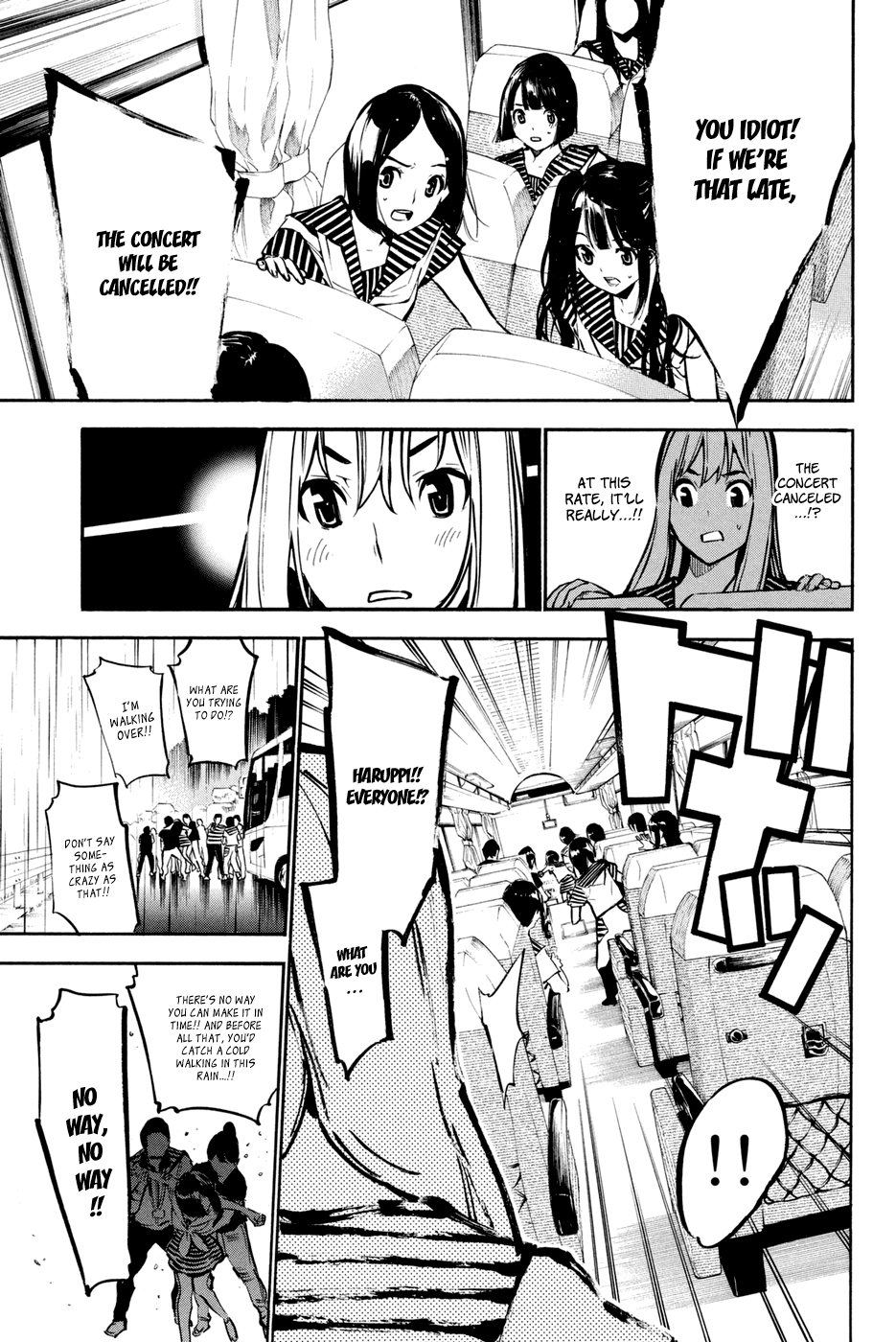 AKB49 - Renai Kinshi Jourei Chapter 189 page 17 - Chapter 189: HKT48