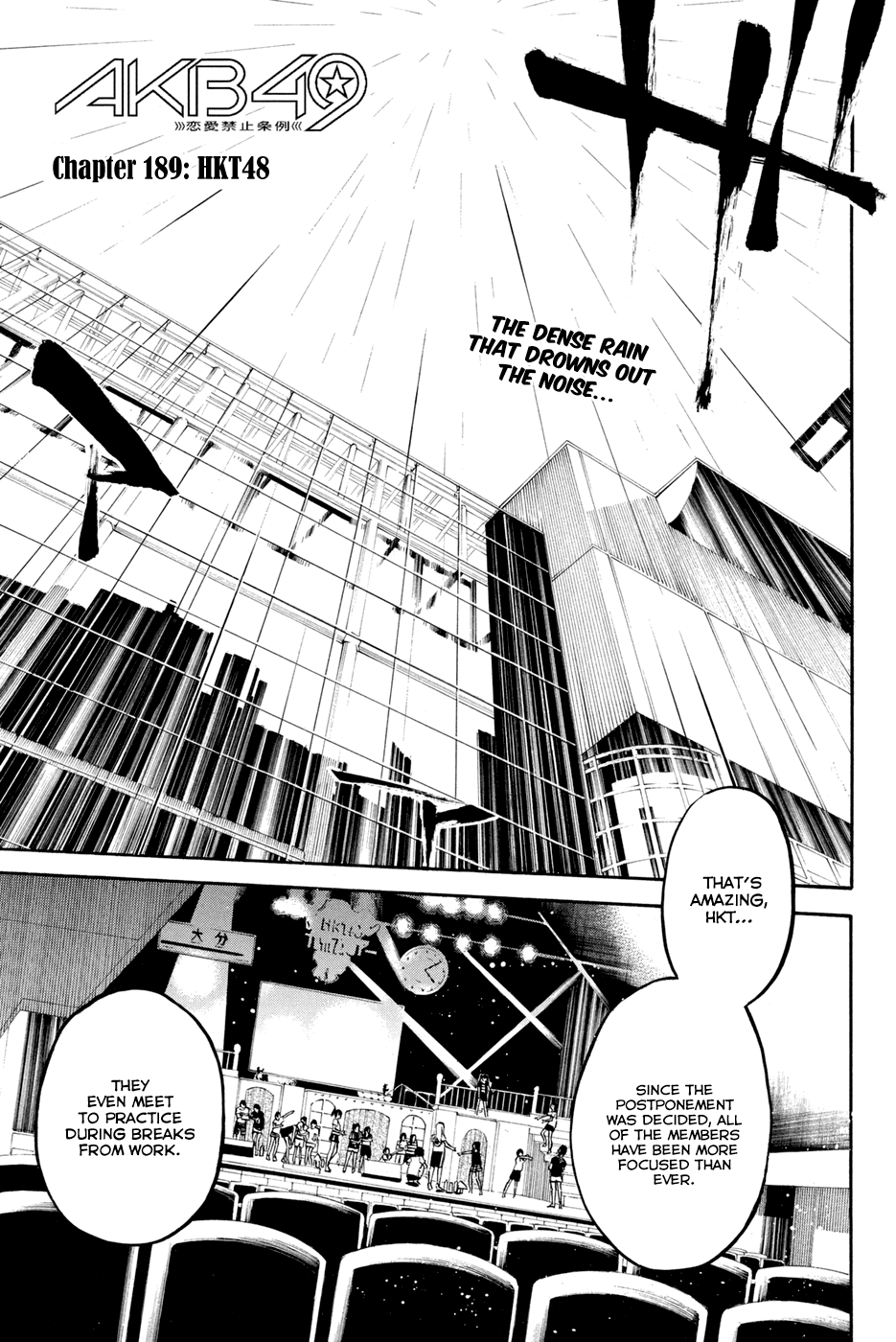 AKB49 - Renai Kinshi Jourei Chapter 189 page 3 - Chapter 189: HKT48