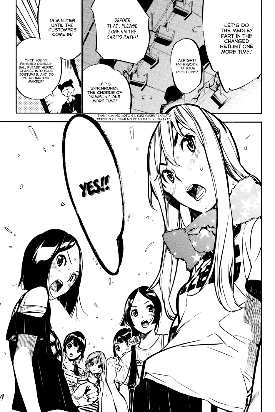 AKB49 - Renai Kinshi Jourei Chapter 189 page 5 - Chapter 189: HKT48