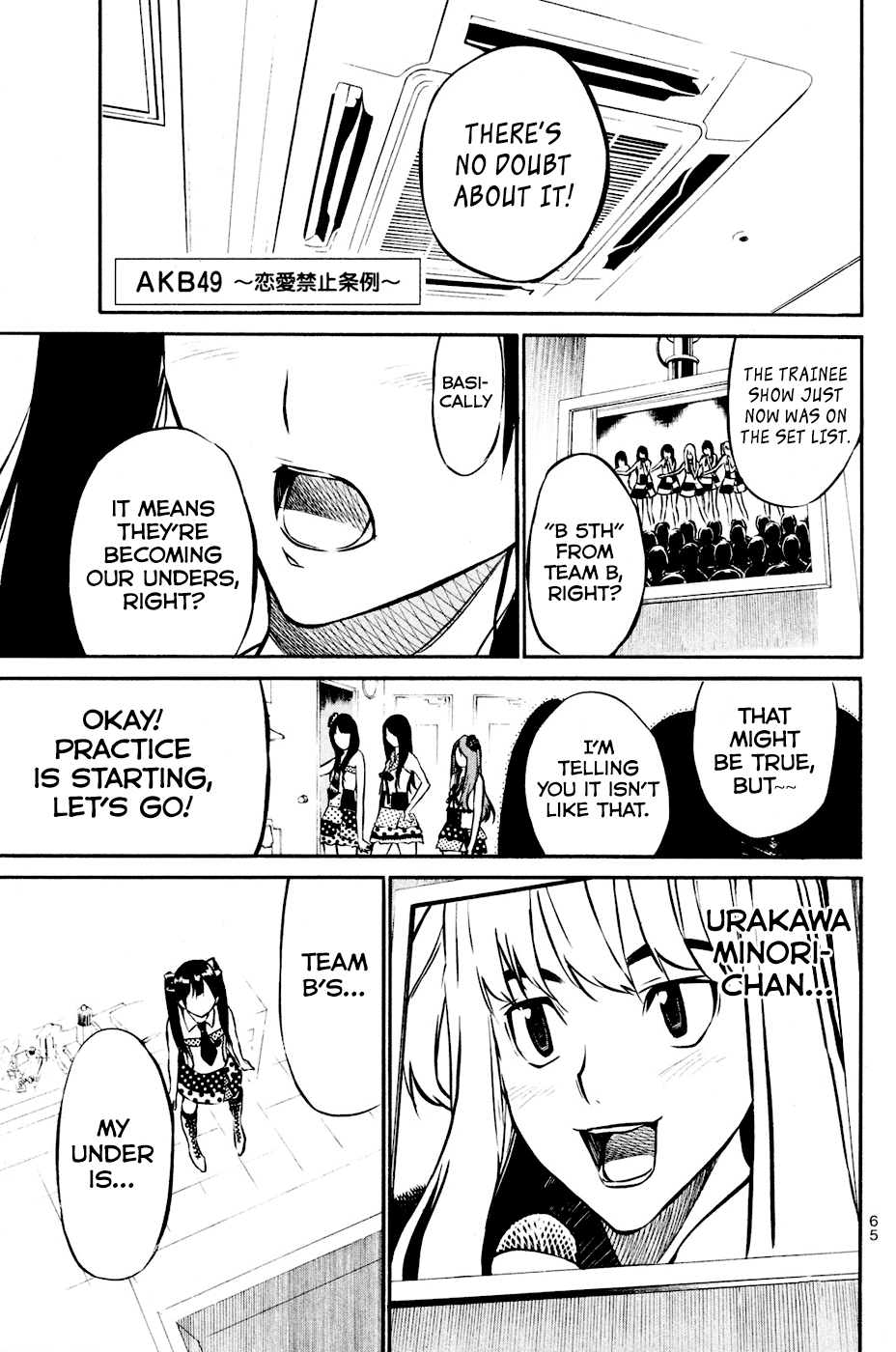 AKB49 - Renai Kinshi Jourei Chapter 19 page 1 - Chapter 19: Boy, Girl, Boy, Boy, Girl?