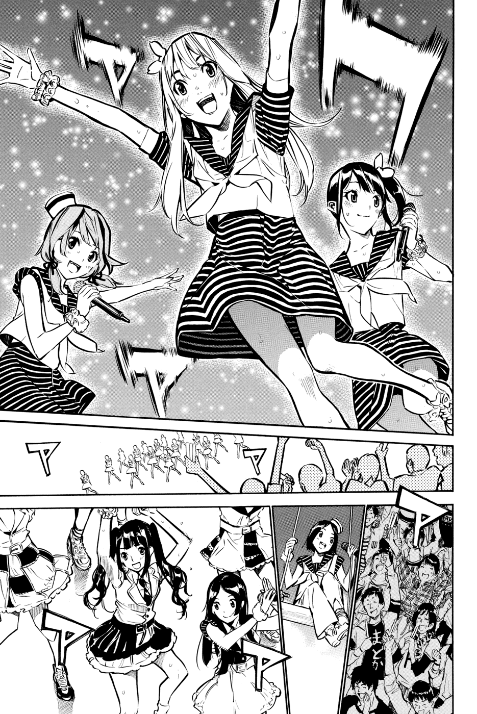 AKB49 - Renai Kinshi Jourei Chapter 190 page 8 - Chapter 190: Heart Gata Virus (Heart-Shaped Virus)