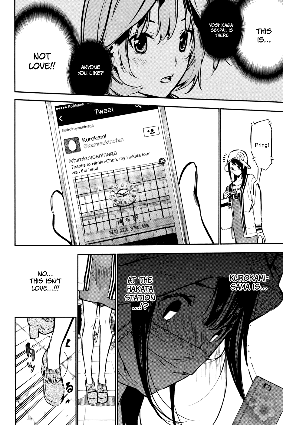 AKB49 - Renai Kinshi Jourei Chapter 191 page 16 - Chapter 191: Skirt, Hirari