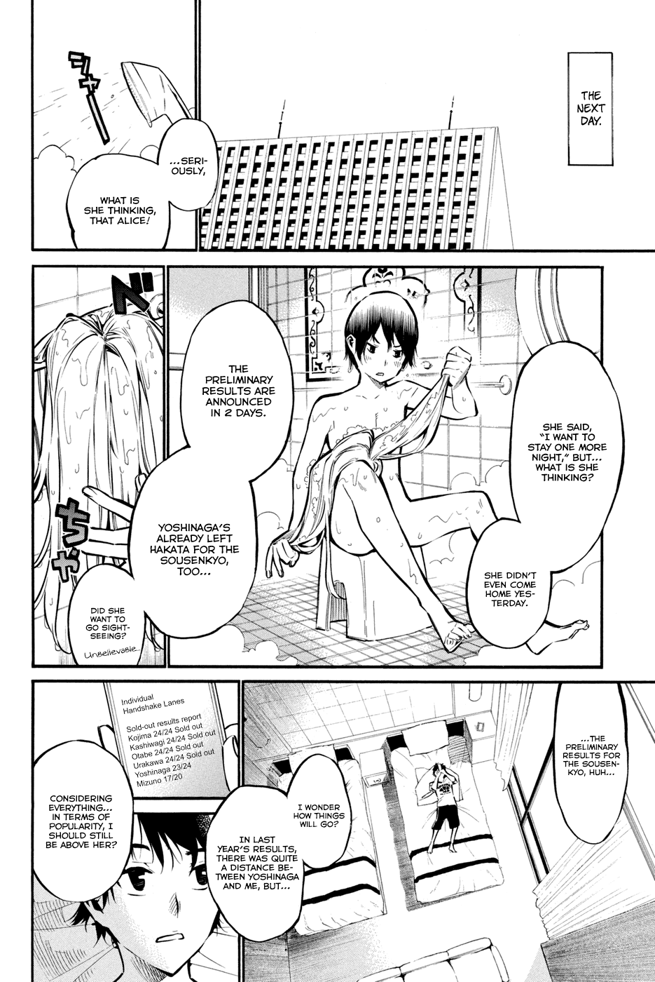 AKB49 - Renai Kinshi Jourei Chapter 191 page 6 - Chapter 191: Skirt, Hirari