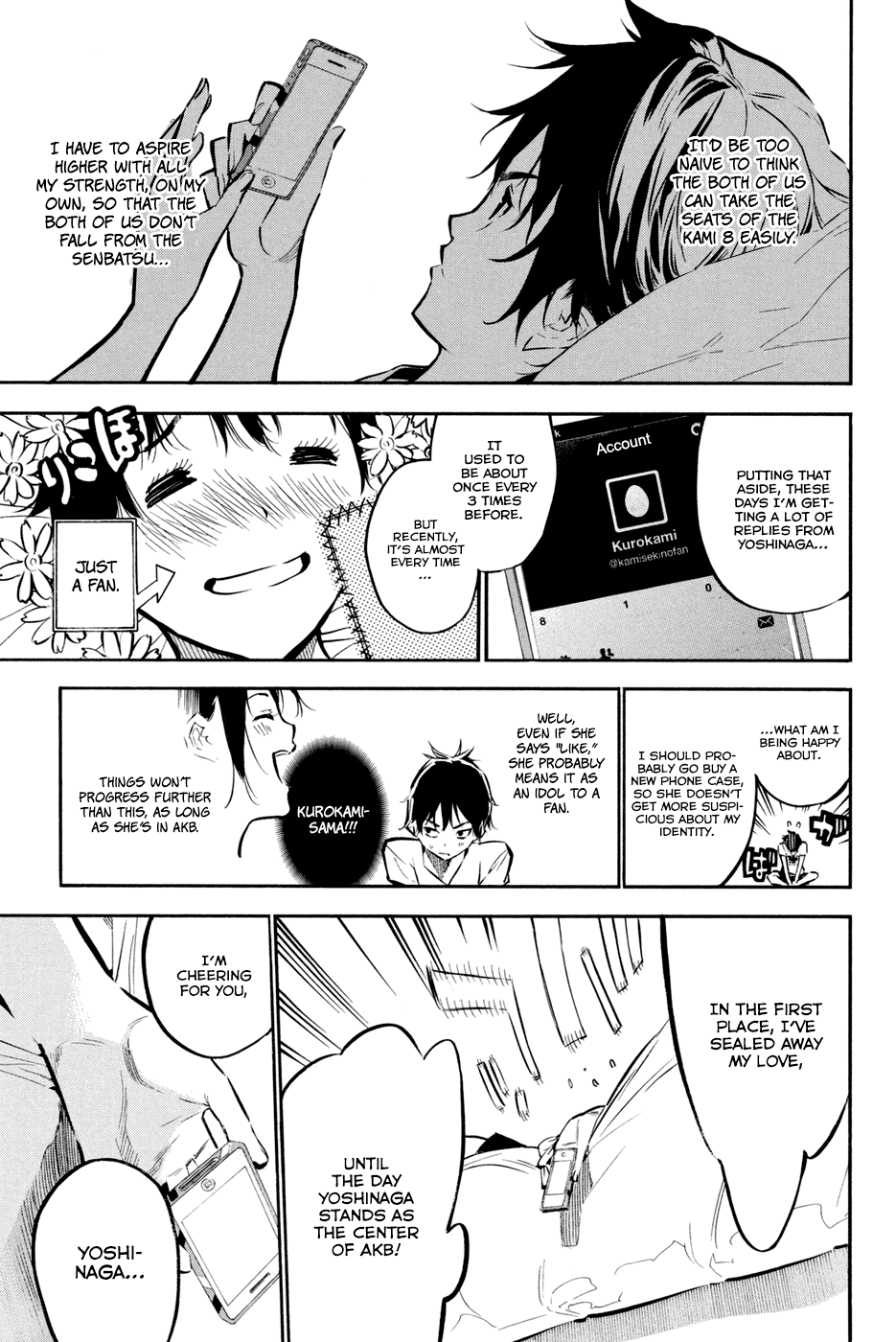 AKB49 - Renai Kinshi Jourei Chapter 191 page 7 - Chapter 191: Skirt, Hirari