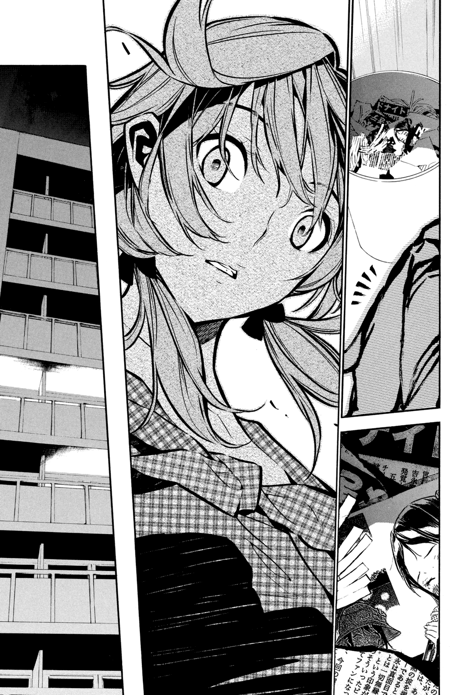 AKB49 - Renai Kinshi Jourei Chapter 193 page 14 - Chapter 193: The B-4 Sized Murder Weapon