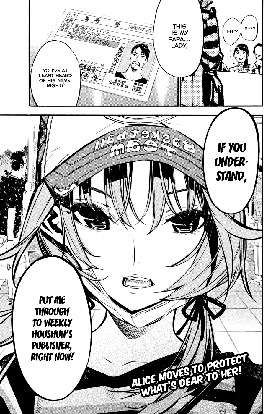 AKB49 - Renai Kinshi Jourei Chapter 193 page 23 - Chapter 193: The B-4 Sized Murder Weapon